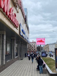 -В-Петрозаводске-эвакуируют-торговый-центр-«Макси».-Причины-эвакуации-неизвест…
